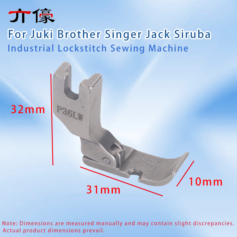 P36W P36LW Wide Cording Foot Z - Sewing Expert 评论和价格