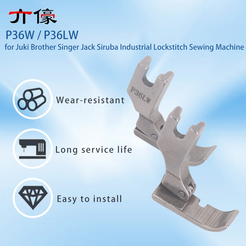 P36W P36LW Wide Cording Foot Z - Sewing Expert 评论和价格