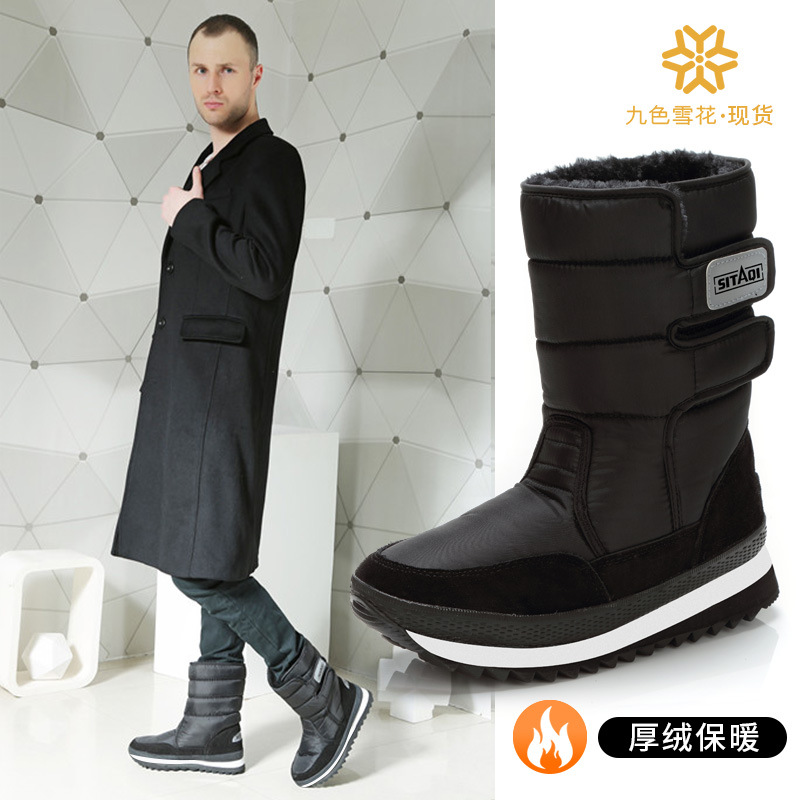 Men Snow Boots Platform Thick  - Sewing Nylon 评论和价格