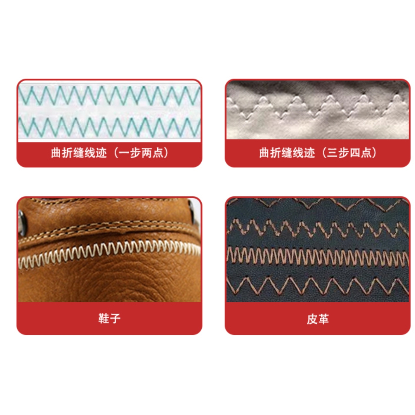 BT-2530D Single Needle Heavy D - Leather Needle Heavy 评论和价格